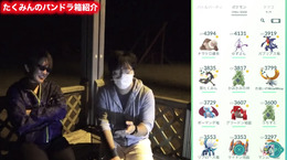 今こそパンパンに詰まったボックスを整理せよ!自宅で出来るポケ活術を伝授【ポケモンGO 秋田局】