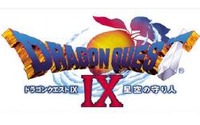 『ドラゴンクエストIX』第五回Wi-Fiクエスト「ゾーマ討伐100万体」達成！ 画像