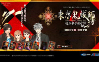 『東京鬼祓師 鴉乃杜學園奇譚』公式サイトにて新しい動画や壁紙などを公開！  画像
