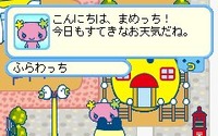 他ユーザーとも交流できるたまごっちが登場！iモード版『そだてて！たまごっちタウン』 画像