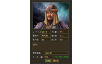 『WEB三国志 危機一髪』歴史的名将を競り落とせ！「名将競売システム」実装 画像