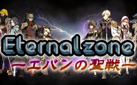 GREEに人気RPGのスピンオフ第2弾『エターナルゾーン-エバンの聖戦-』が登場 画像