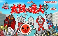 『太鼓の達人プラス』に「ウルトラマンぱっく」が登場 画像