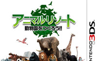 3D動物園を作ろう！3DS『アニマルリゾート』発売日決定 画像