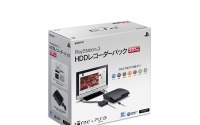 PS3と「torne」がセットになった「PlayStation3 HDDレコーダーパック 320GB」この夏再版 画像