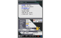 新ANAポケモンジェット2011就航決定、「そらをとぶ」を覚えたピカチュウをプレゼント 画像
