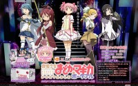 『魔法少女まどか☆マギカ ポータブル』来春発売決定、「限定契約BOX」も同時発売 画像