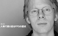 人物で振り返るFPSの歴史(2) 画像