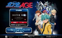 新作RPG『機動戦士ガンダムAGE』正式発表 ― 対応ハードはPSP、開発はレベルファイブ 画像