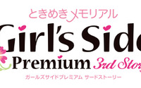 『ときメモGS』10周年記念「ときめきメモリアル Girl's Side文化祭」来年3月18日に開催決定 画像