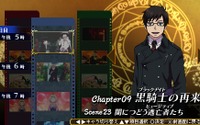 『青の祓魔師 幻刻の迷宮』発売日決定、初回限定版の内容も明らかに 画像