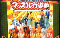 【女子もゲーム三昧】第14回 正月太り解消に！Wiiウェア『マッスル行進曲』を女2人でやってみた 画像