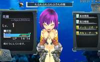 『Ciel nosurge ～失われた星へ捧ぐ詩～』ユーザー同士のコミュニケーションで育つ「シャール」とは？ 画像
