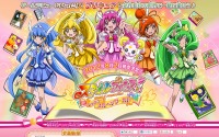 プリキュアが3DSに初登場『スマイルプリキュア! レッツゴー!メルヘンワールド』 画像