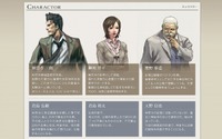 『探偵 神宮寺三郎 復讐の輪舞』個性豊かな登場キャラクターをご紹介 画像