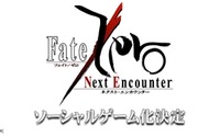 人気アニメ「Fate/Zero」ソーシャルゲーム化決定 画像