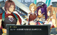 『Ciel nosurge ～失われた星へ捧ぐ詩～』シナリオを拡張する「セカイパック Vol.2」 画像