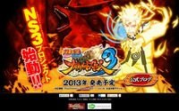 『NARUTO－ナルト－ 疾風伝　ナルティメットストーム3』プロジェクト始動 画像