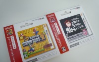 ニンテンドー3DSダウンロードカードを早速買ってきた 画像