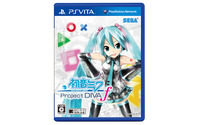 『初音ミク -Project DIVA- f』豪華景品が当たる発売記念抽選会を開催 画像