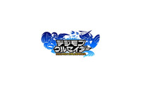 バンダイナムコ、スマホ向けに『デジモンクルセイダー』2012年秋配信へ 画像