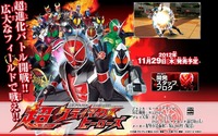 Wii/PSP『仮面ライダー超クライマックスヒーローズ』発売日決定！ウィザードも参戦 画像