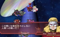 『SDガンダム ジージェネレーション オーバーワールド』ジェネレーションブレイクでは味方も乱入！ 画像