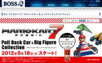 コンビニ限定『マリオカート7』プルバックカー＆ビッグフィギュアがBOSSに付いてくる 画像