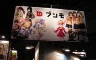 【TGS 2012】ご当地ヒーロー「超神ネイガー」と「琉神マブヤー」、ブシロードがソーシャルゲーム化！ 画像