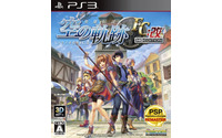 『軌跡』シリーズがPS3で新生！『英雄伝説 空の軌跡FC：改 HD EDITION』発売決定 画像