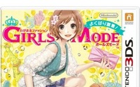 『わがままファッション GIRLS MODE よくばり宣言!』ピチレモン＆nicolaスペシャルショップが期間限定で 画像
