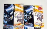 韓国版『ポケットモンスター ブラック2・ホワイト2』のチラシを日本版と比較してみた 画像