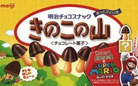 明治きのこの山・たけのこの里×スーパーマリオ、コラボグッズ当たる 画像