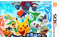 エフェクト作成ツール「BISHAMON」、『ポケモン不思議のダンジョン ～マグナゲートと∞迷宮～』に採用 画像
