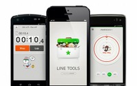 LINE、日常生活で役立つツールをワンパックにした「LINE Tools」公開 画像