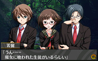 『脱出アドベンチャー 魔女の住む館』時野若留の脱出ADVに続編登場！ ― 体験版は本日より配信開始 画像