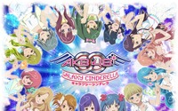 伝説のアイドルを育てるソーシャルゲーム『AKB0048ギャラクシーシンデレラ』登場 画像