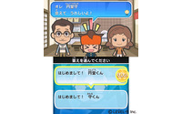 非売品3DSソフト『イナズマイレブン エブリデイ!!』引換開始 画像