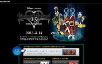 シリーズ初期3作品がHDに『KINGDOM HEARTS -HD 1.5 ReMIX-』発売日決定 画像