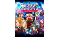 銀河No.1アイドルを目指そう『AKB0048 ギャラクシーシンデレラ』サービス開始 画像