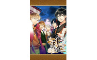サイバード、恋愛ソーシャルゲーム『イケメン恋戦◆平清盛』をリリース 画像