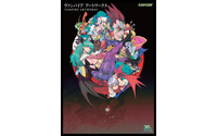 「ヴァンパイア アートワークス」発売決定 ― 表紙に西村キヌ氏、描き下ろしイラストにあきまん氏ら参加 画像