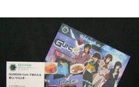 「機動戦士ガンダム00」ロックオン誕生日記念！GUNDAM Cafeオリジナルグッズを通販で販売 画像