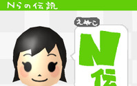 【Nらの伝説・42】『MOTHER2』ふっかつさい 参加準備OKですか？ 画像