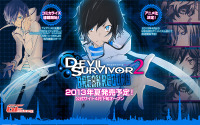『デビルサバイバー2 ブレイクレコード』発売決定 ― 3DSで『デビサバ2』が生まれ変わる！ 画像