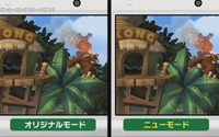 『ドンキーコング リターンズ3D』紹介映像が公開、新コースやニューモードの詳細をチェック 画像