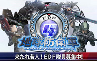 『地球防衛軍4』期間限定で序盤の攻略に役立つDLCを配信 ― 最新PVも登場 画像