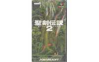 『聖剣伝説2』のメインビジュアルを担当した磯野宏夫氏の追悼展、大阪ワイアートギャラリーにて開催 画像