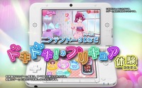 『ドキドキ！プリキュア なりきりライフ！』の魅力が溢れるPV公開 ─ プリキュア達と夢のダンスユニットも 画像