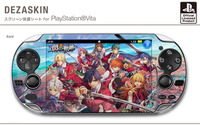 『英雄伝説 閃の軌跡』のPS3スキンシールセット&PS Vita用スクリーン保護シートが発売決定 画像